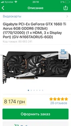 Материнская плата ASRock AB350M Pro4 R2.0 (sAM4, AMD B350, PCI-Ex16) фото от покупателей 16