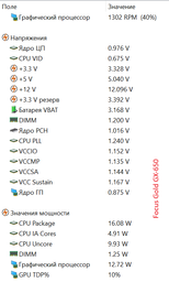 Блок живлення ASUS ROG Strix 750W Gold PSU (ROG-STRIX-750G) фото від покупців 1