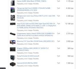 Материнская плата Asus Prime Z390-P (s1151, Intel Z390, PCI-Ex16) фото от покупателей 18
