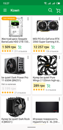 Материнская плата ASRock Z390 Extreme4 (s1151, Intel Z390, PCI-Ex16) фото от покупателей 2