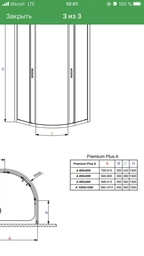 Душевая кабина RADAWAY Premium Plus A800 (30413-01-01N)