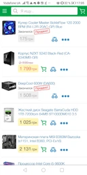 Корпус NZXT S340 Black-Red (CA-S340MB-GR) фото від покупців 11