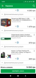 Видеокарта Gigabyte PCI-Ex Radeon RX 570 Gaming 4GB GDDR5 (256bit) (1244/7000) (HDMI, 3 x Display Port) (GV-RX570GAMING-4GD) фото от покупателей 1