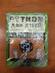 PYTHON для дітей. Веселий вступ до програмування (9786176793960) фото від покупців 7