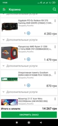 Блок питания DeepCool DN400 400Вт 12см 150x140x86мм Black фото от покупателей 18
