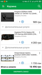Видеокарта Gigabyte PCI-Ex Radeon RX 570 Gaming 4GB GDDR5 (256bit) (1244/7000) (HDMI, 3 x Display Port) (GV-RX570GAMING-4GD) фото от покупателей 18