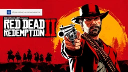 Игра Red Dead Redemption 2 для PS4 (Blu-ray диск) фото от покупателей 18