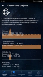 Маршрутизатор Asus RT-AC57U фото від покупців 10