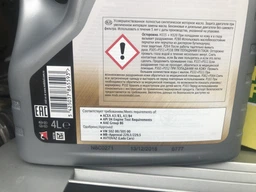 Моторное масло Mobil 1 FS 5W-50 1 л фото от покупателей 1