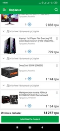 Блок питания DeepCool DN400 400Вт 12см 150x140x86мм Black фото от покупателей 17