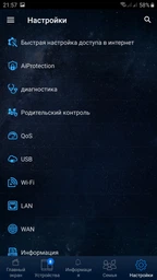 Маршрутизатор Asus RT-AC57U фото від покупців 8