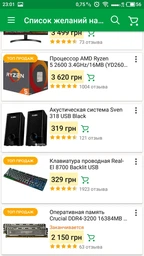 Материнская плата ASRock B450M Pro4 (sAM4, AMD B450, PCI-Ex16) фото от покупателей 13