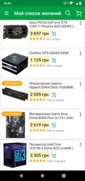 Процессор Intel Core i3 8100 3.6GHz (6MB, Coffee Lake, 65W, S1151) Box (BX80684I38100) фото от покупателей 9
