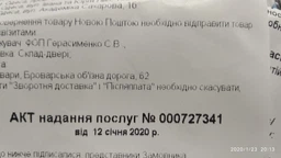 Дзеркало з відеореєстратором Playme Elva (10200783) фото від покупців 8