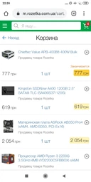 Процессор AMD Ryzen 3 2200G 3.5GHz/4MB (YD2200C5FBBOX) sAM4 BOX
