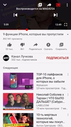 MAG 425A Android TV 8.0 + MEGOGO "ТВ и кино стартовый" на 2 месяца фото от покупателей 13
