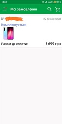 Мобильный телефон Xiaomi Redmi Note 8T 3/32GB Moonshadow Grey (Международная версия) фото от покупателей 17