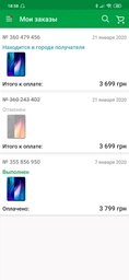 Мобильный телефон Xiaomi Redmi Note 8T 3/32GB Moonshadow Grey (Международная версия) фото от покупателей 16