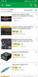 Видеокарта Sapphire PCI-Ex Radeon RX 580 Nitro+ 8GB GDDR5 (256bit) (1411/8000) (DVI, 2 x HDMI, 2 x DisplayPort) (11265-01-20G)