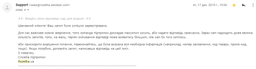 Зарядное устройство Xiaomi QC3.0 Quick Charger Black (MDY-08-EI-Black) фото от покупателей 17