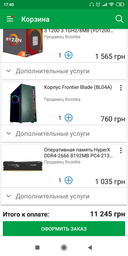 Видеокарта Asus PCI-Ex GeForce GTX 1050 Ti Phoenix 4GB GDDR5 (128bit) (1290/7008) (DVI, HDMI, DisplayPort) (PH-GTX1050TI-4G) фото от покупателей 15