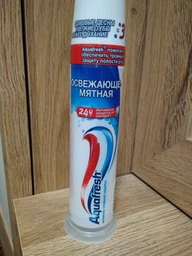 Зубна паста Aquafresh освіжаюча-м'ятна 50 мл (5908311862360/5054563195982) фото від покупців 10