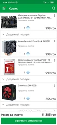 Корпус Gamemax H601-BR фото от покупателей 19