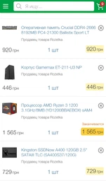 Процессор AMD Ryzen 3 1200 3.1GHz/8MB (YD1200BBAEBOX) sAM4 BOX фото от покупателей 8