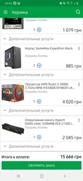 Материнская плата Gigabyte B450 Aorus M (sAM4, AMD B450, PCI-Ex16) фото от покупателей 6