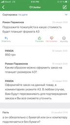 Световой Планшет GTM с LED подсветкой для рисования и копирования рисунков, чертежей, инженерных и архитектурных схем, швейных проектов. фото от покупателей 1