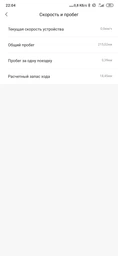 Електросамокат Xiaomi MiJia Electric Scooter PRO Black (DDHBC02NEB) фото від покупців 9