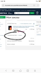 Мобильный телефон Xiaomi Redmi Note 8 4/64GB Space Black (Международная версия) фото от покупателей 11
