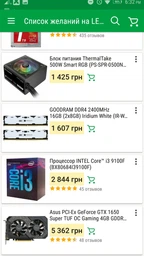 Видеокарта GF GTX 1650 Super 4GB GDDR6 TUF Gaming OC Asus (TUF-GTX1650S-O4G-GAMING) фото от покупателей 7