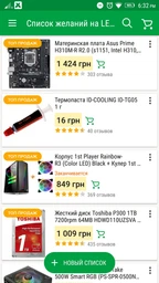 Видеокарта GF GTX 1650 Super 4GB GDDR6 TUF Gaming OC Asus (TUF-GTX1650S-O4G-GAMING) фото от покупателей 8
