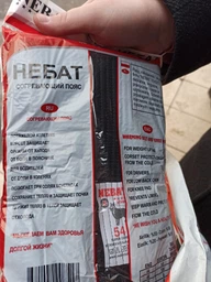 Пояс Nebat из собачьей шерсти теплый 52 черный фото от покупателей 5