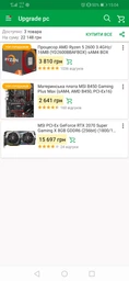 Блок живлення Aerocool KCAS-600 600W (ACPB-KC60AEC.11) фото від покупців 6