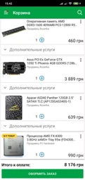 Материнская плата Gigabyte GA-F2A68HM-DS2 (sFM2/FM2+, AMD A68H, PCI-Ex16)