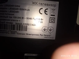 Настенное крепление кронштейн для телевизора SIMPLER 26ET