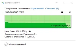 Внешний SSD накопитель Transcend ESD240C 480 GB (TS480GESD240C) фото от покупателей 16