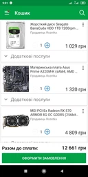 Корпус GameMax ST-610W фото от покупателей 7