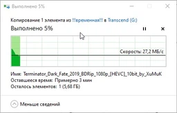 Внешний SSD накопитель Transcend ESD240C 480 GB (TS480GESD240C) фото от покупателей 15