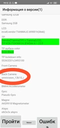 Мобильный телефон Xiaomi Redmi 8A 2/32GB Sunset Red фото от покупателей 12