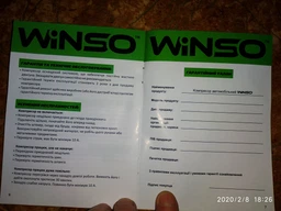 Автокомпресор Winso 124 000 фото від покупців 4