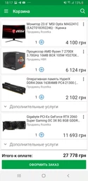 Блок питания Riotoro Builder Edition 600 (PR-BFX600) фото от покупателей 5