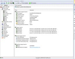 Оперативная память Goodram DDR3-1333 4096MB PC3-10600 (GR1333D364L9/4G)