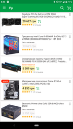 Процессор Intel Core i9-9900KF 3.6GHz 16MB s1151 (BX80684I99900KF) BOX фото от покупателей 9