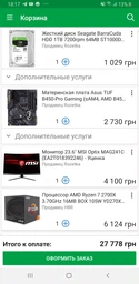 Блок питания Riotoro Builder Edition 600 (PR-BFX600) фото от покупателей 6