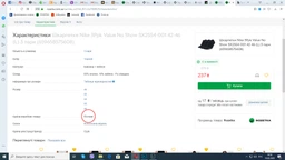 Набор мужских носков коротких хлопковых Nike Value No Show SX2554-901 42-46 (L) 3 пары Белый/Серый/Черный (659658576919) фото от покупателей 3