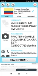 Сменные картриджи для бритья (лезвия) мужские Gillette Fusion5 Power 4 шт (7702018867219) фото от покупателей 2