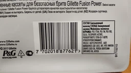 Сменные картриджи для бритья (лезвия) мужские Gillette Fusion5 Power 4 шт (7702018867219) фото от покупателей 3